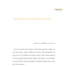 한번에 끝내는 역사 이미지