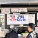 잠실역 8번출구(뒤) | 잠실역 8번출구 잠실매점 복권도 사는 사람이 당첨된다 로또 명당 당첨 시간