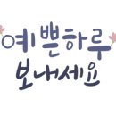 부여청소 이미지