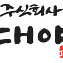 주식회사 잘팜 이미지