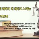 닭도둑
