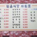 역촌사거리 이미지