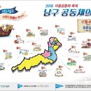 남구-29 이미지