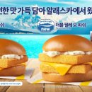 맥도날드 이미지