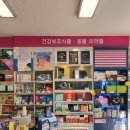 원기약국 이미지