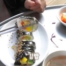 할매국수김밥