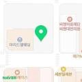 프렌즈아카데미 대전만년점 이미지