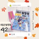 내일은청소왕