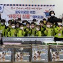 꿈사랑생태유치원 이미지