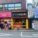 대학동 맛집, 피자스쿨 메뉴 추천&amp;가격!