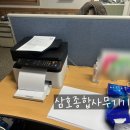 삼호종합사무기기 이미지