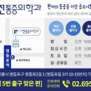 성모진마취통증의학과의원 이미지