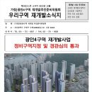 광안4-204 이미지