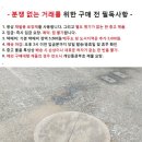 오래된 일본 원형 접이식 테이블/화물 이미지