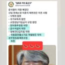 헌재 소장, 이런 깡패 사법부 판사가... 이미지