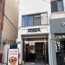 구밀부산전포점 이미지
