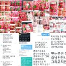 홈마트정육 | 건국좋은고기연구소 가재울홈마트정육점 후기