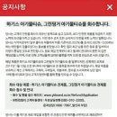 하기스 물티슈 유해성분 검출 아놔 유한 킴벌리 이미지