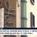 야놀자PC방 이미지