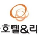 한화호텔앤드리조트(주) 이미지
