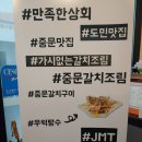 제주동백상회