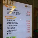 보리채청국장 이미지