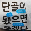 연변양꼬치 네이버블로그