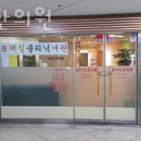 체원한의원 네이버블로그
