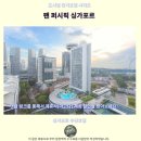 팬 퍼시픽 싱가포르 후기 싱가포르 추천 숙소
