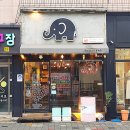 카페백내