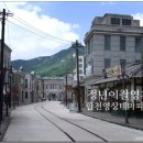 한성여관 이미지