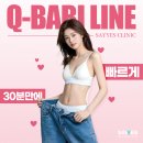 시크릿바비 | 허벅지안쪽지방흡입 퀵바비 미니지방흡입으로 가격 부담없이(후기有)