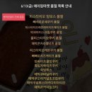 홍대 빵력자랑대회 에이밍마켓 떠먹산도, 밍모스 사전 구매 현장 수령 후기 (6/13-6/15)