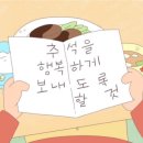 한국맥도날드 유한회사 대전 가장 DT점 | 9월은 아주 대단한 달이었어