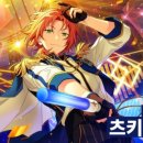 스태이인 이미지