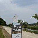 삼삼농장 | 군위여행 :-) 1박2일 군위여행 코스 [리틀포레스트 촬영지/자연닮은치유농장/화본역]