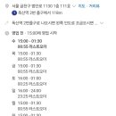 인생건어물맥주 독산역점