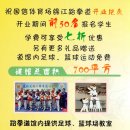 청도태권도체육관 이미지