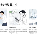 특별한돈 이미지