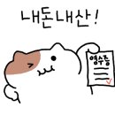 가야산한우마을 이미지
