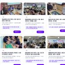 중현초등학교 | 부산AI코딩스쿨 이게 뭐야? 부산에 생긴 AI·코딩 교육 알아봤어요