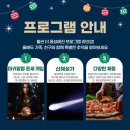 늘해랑푸드마켓 이미지