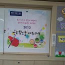이방초등학교 앞 이미지