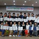 놀이운동지도사 1급 과정 이미지