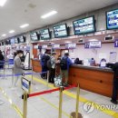연안매표소