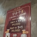 몽향 이미지
