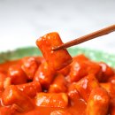 소문난매운떡볶이 이미지