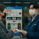 반가운주유소 | 민생지원금 주유소 등록·사용법 총정리
