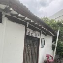 금산여관 이미지
