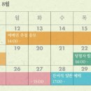 생과방 이미지